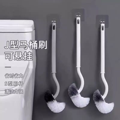 日式马桶刷无死角中性毛厕所刷洁厕刷马桶清洁刷卫生间酒店马桶刷【7天内发货】