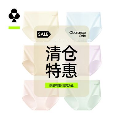 【清仓特惠4条】有棵树100S女士内裤长绒棉含桑蚕丝底裆女三角裤