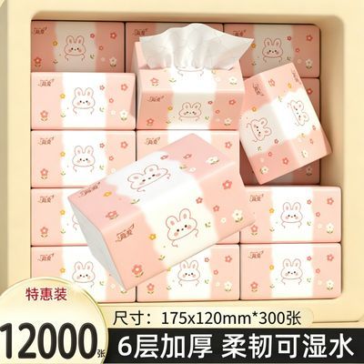 足量整箱12000张40包车用纸巾抽纸加厚可湿水餐巾纸家用擦手纸抽