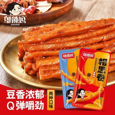 【邬辣妈】相思卷麻辣条豆筋素食豆干小包装儿时休闲辣味零食蒜蓉小袋优惠商品图片