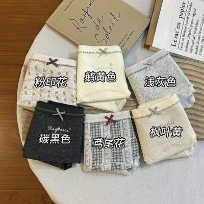 轻薄【女士7A抗菌内裤】纯棉舒适加长裆透气女士中高腰三角裤头