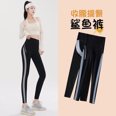瑜伽鲨鱼打底裤女外穿春秋季2026新款收腹提臀瘦腿瑜伽无痕裤子优惠商品图片