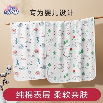 【10A抑菌】婴儿隔尿垫水洗透气防水儿童可爱防漏床上a类优惠商品图片