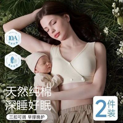 孕期睡眠哺乳内衣孕期孕妇内衣专用秋冬纯棉孕妇前开扣内衣防下垂