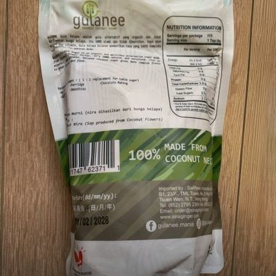 印尼Gulanee牌椰子糖粉454克甜品拉茶烘焙椰子糖调味糖