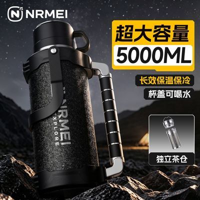 【NRMEI】户外大容量保温壶工地钓鱼便携车载不锈钢水壶旅行正品水杯