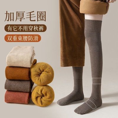 【2双装】6色冬季少女学院风刚需jk百搭过膝加厚毛圈保暖女袜长筒【3天内发货】优惠商品图片