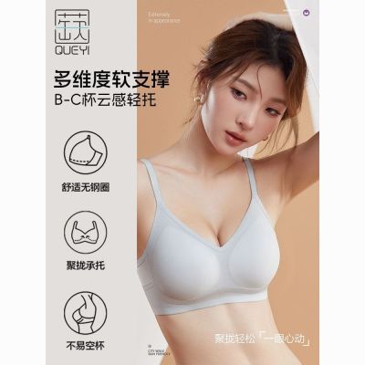 PDD一 无痕裸感内衣四色可选尺码M-XXL可穿果冻条软支撑穿着聚拢有型 20.39元 - 折送网