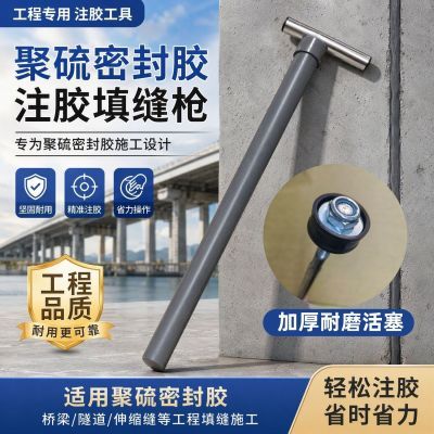 工程用防水双组份聚硫密封胶聚氨酯胶枪注胶筒填缝打胶枪结构胶筒优惠商品图片