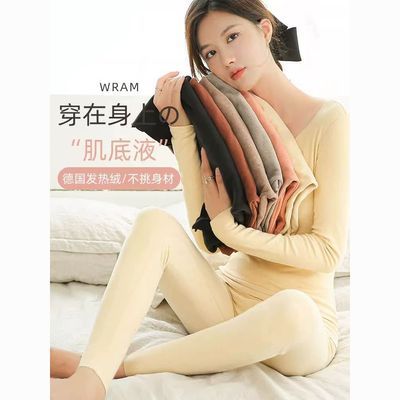 德绒无痕保暖内衣女士内穿自发热秋冬季加绒加厚打底秋衣秋裤套装