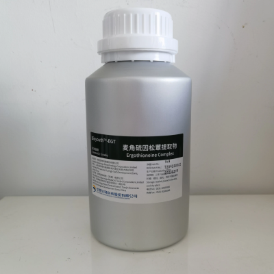 华熙生物麦角硫因松蕈提取物 护肤原料水乳面霜精华抗氧抗衰原料