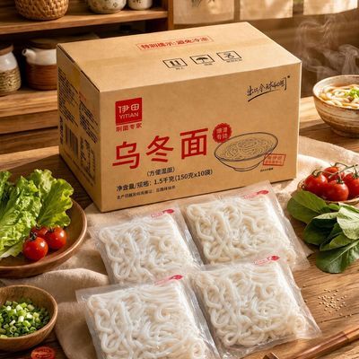 【整箱销售】伊田乌冬面不含酱Q弹劲道可炒可煮可拌