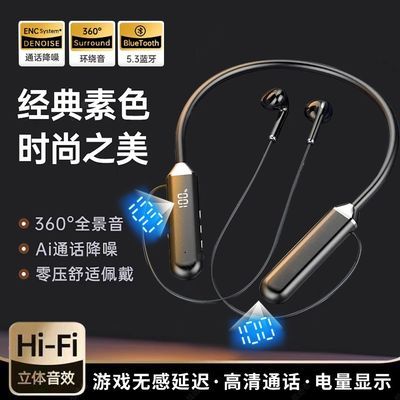 2026新款蓝牙无线耳机通用苹果华为荣耀OPPO小米vivo一加K歌直播