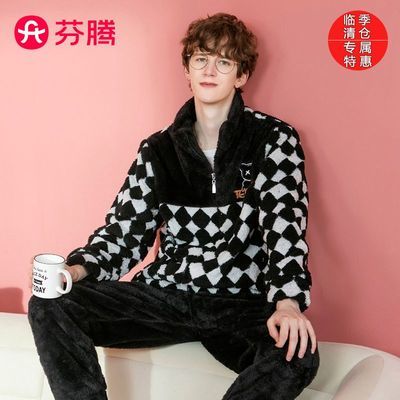 【临季清仓 专属特惠】芬腾加绒睡衣男士套装冬季加厚立领家居服