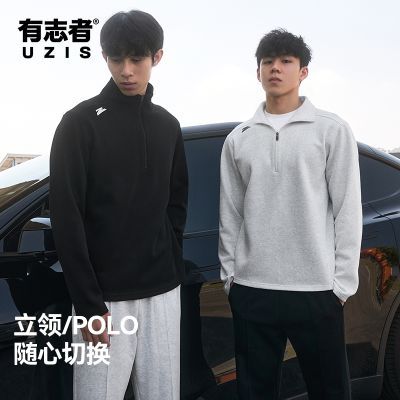 【有志者】UZIS秋冬运动长袖男篮球跑步运动宽松抗菌立领拉链卫衣烙印