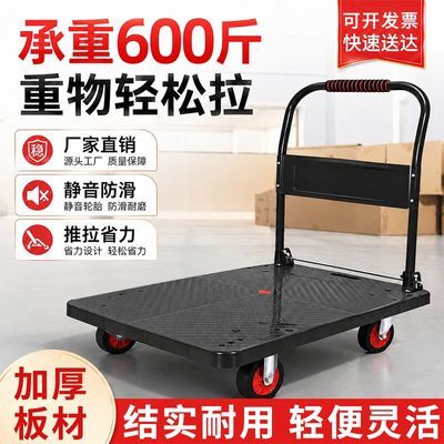 小推车搬运车折叠手推车折叠拖车拉货小推车平板车家用静音小推车