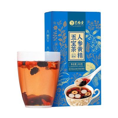 【艺福堂】茶叶黄精五宝茶200g桑葚人参男泡水红枣枸杞搭桂圆花茶