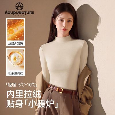 【ACUPUNCTURE】山茶油打底衫中领淡人穿搭废土风外穿正品高档舒适