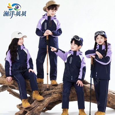 澜洋贝贝沈阳市小学生校服冬季冲锋衣羽绒服藏青紫拼色送校徽统一【7天内发货】