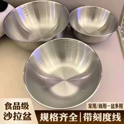 【拍1发3】不锈钢料理盆碗和面打蛋沙拉凉拌水果煮面面盆家用【3天内发货】