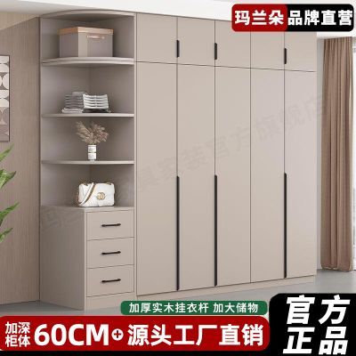 【玛兰朵】衣柜家用卧室简易柜出租房经济型落地大容量收纳储物大衣橱