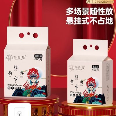 升级款古韵缇一次性洗脸巾正品抽取式母婴可用干湿两用大包厚实
