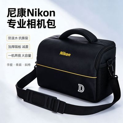 适用尼康专业相机包单反单肩便携微单佳能索尼富士摄影包无人机