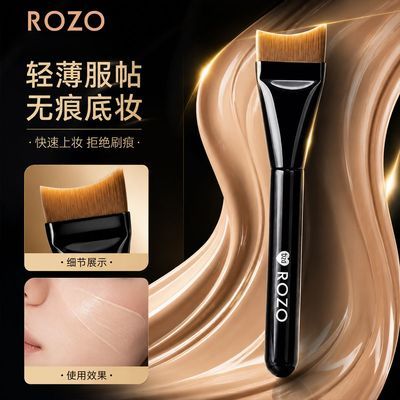 ROZO鱼尾粉底刷彩妆不吃粉无痕遮瑕超薄斜角扁头新手女专用化妆刷