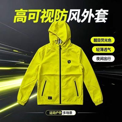 【俞兆林】春秋款夹克外套风衣男女同款户外休闲外套优惠商品图片