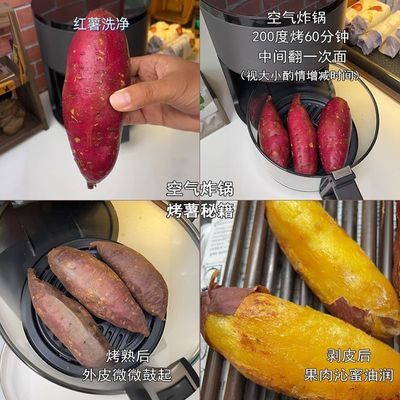 【现挖】云南正宗榴莲蜜薯丝滑番薯高山红土糖心黄心农户自挖红薯优惠商品图片