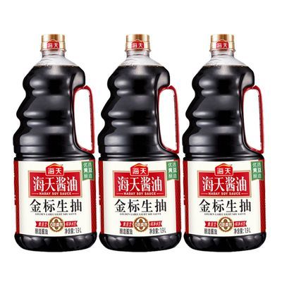 【海天】金标生抽酱油1.9L*3瓶黄豆酿造凉拌蒸鱼凉拌点蘸烹饪炒菜调料