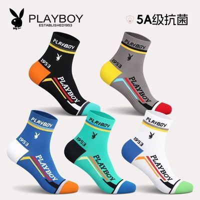 PLAYBOY/花花公子棉袜子男士中筒袜春秋款抗菌防臭吸汗透气运动袜