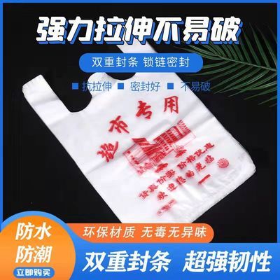 超市专用食品级购物袋菜市场食品袋家用一次性食品袋工厂定做批发