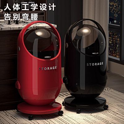 2026新款翻盖式卧室高颜值移动垃圾桶客厅厨房家用大容量弯腰纸篓