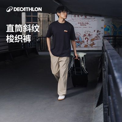 【迪卡侬】SPW372079运动长裤男士经典直筒随性松弛时尚休闲长裤FS优惠商品图片