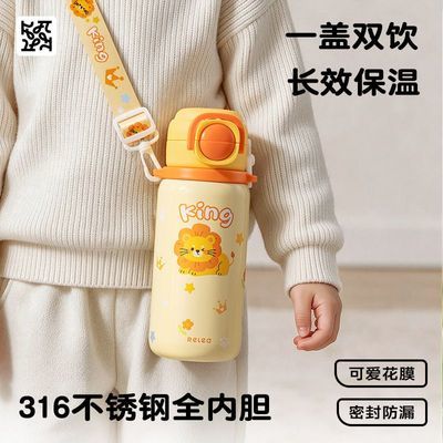 【物生物】316不锈钢学生儿童水杯便携吸管保温杯子上学专用背带水壶