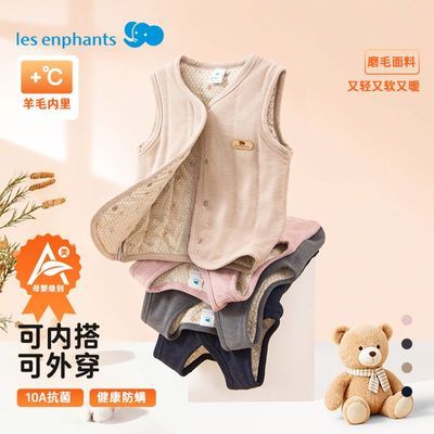 【丽婴房】儿童秋冬保暖马甲羊毛内里加厚背心可内外穿10A级校服神器