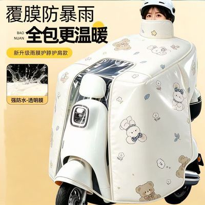 电动车挡风被冬季加绒加厚加大电瓶车摩托防寒挡风罩防雨2026新款优惠商品图片