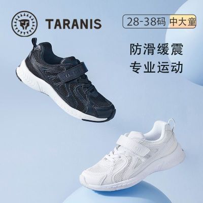 【泰兰尼斯】秋季新款男童校园百搭运动鞋女童中大童轻量缓震跑步鞋