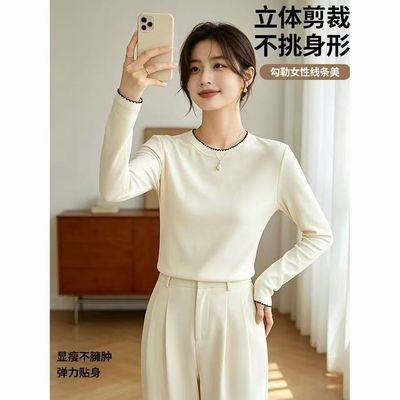 【撞色花边款】秋季修身显瘦百搭时尚内搭长袖打底衫
