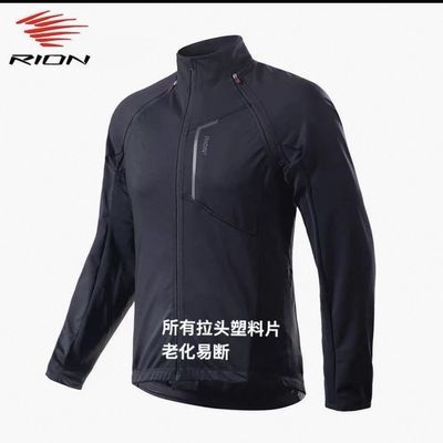 库存瑕疵Rion男款秋冬骑行服二合一袖子可拆卸自行车骑行外套
