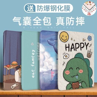 华为matepad11.5s保护套气囊air防摔se软壳pro11硅胶m6全包M5青春