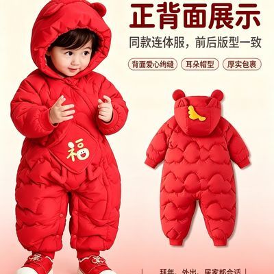 【专柜反季清货】正品童装男女童羽绒长爬拜年服婴幼儿宝宝连体衣优惠商品图片