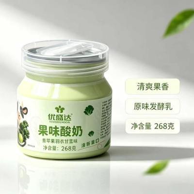 优盛达内蒙古果味酸奶新鲜低温酸奶营养早餐奶正品草原风味特产