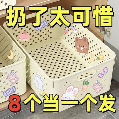 桌面收纳整理盒杂物零食收纳筐家用橱柜储物箱可爱插线板收纳盒