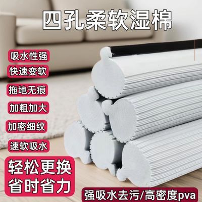 海绵拖替换头通用强力四孔滚轮胶棉拖把配件吸水海绵家用挤水拖布