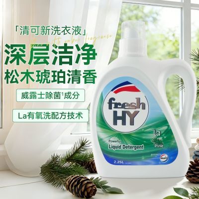 【2.25L】威露士洗衣液2.25L清可新松木护衣除菌除螨开学宿舍家用