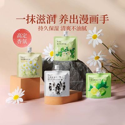 爱肤宜马油凡士林护手霜秋冬保湿滋润持久留香防干裂干燥淡手纹