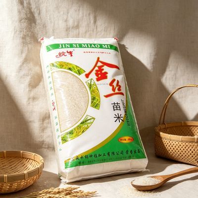 1. 丝苗米50斤二季晚稻新米长粒香米籼米煲仔饭晶莹剔透米香浓郁优惠商品图片