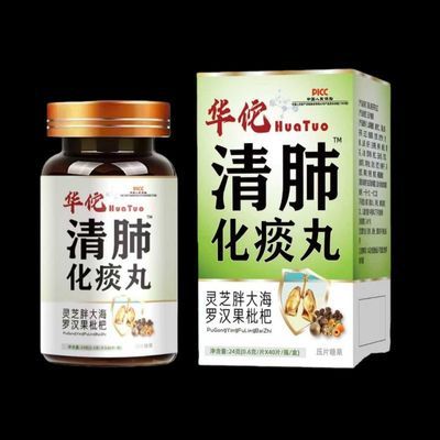 罗汉果胖大海甘草菊花决明子